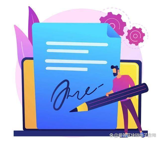 必一运动Bsports官方网站 - 电子合同签字全攻略：轻松